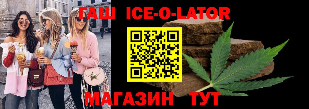 ГАШИШ AMNESIA HAZE Усть-Илимск