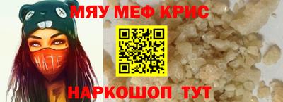 кристаллы Бузулук