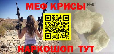 бутират Будённовск