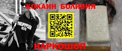 бутират Будённовск