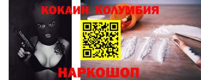 бутират Будённовск