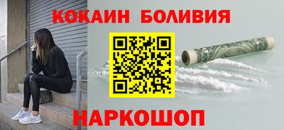 кристаллы Бузулук