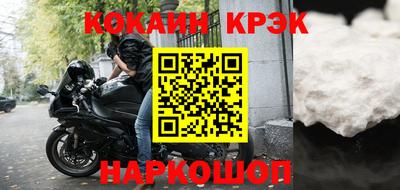 кокс Бугуруслан
