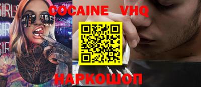 кокс Бугуруслан