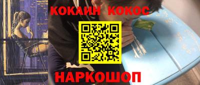 кристаллы Бузулук