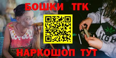 бутират Будённовск