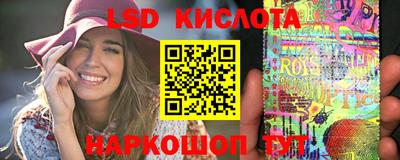 бутират Будённовск