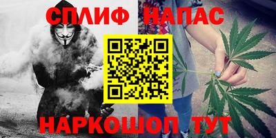 бутират Будённовск