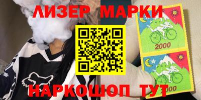 кристаллы Бузулук