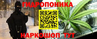 кристаллы Бузулук