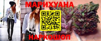 бутират Будённовск