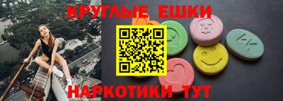 кристаллы Бузулук