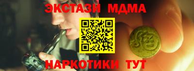 бутират Будённовск