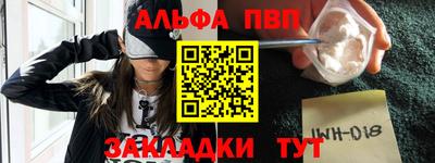 бутират Будённовск