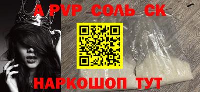 кристаллы Бузулук
