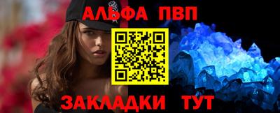 кристаллы Бузулук