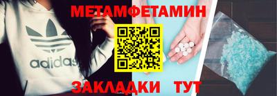 кристаллы Бузулук