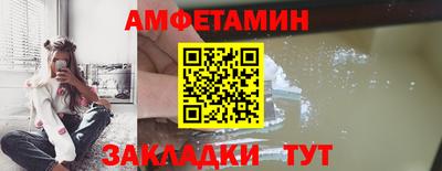 бутират Будённовск