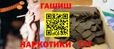 кристаллы Бузулук
