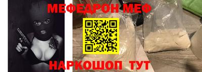 кристаллы Бузулук