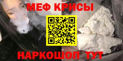 бутират Будённовск