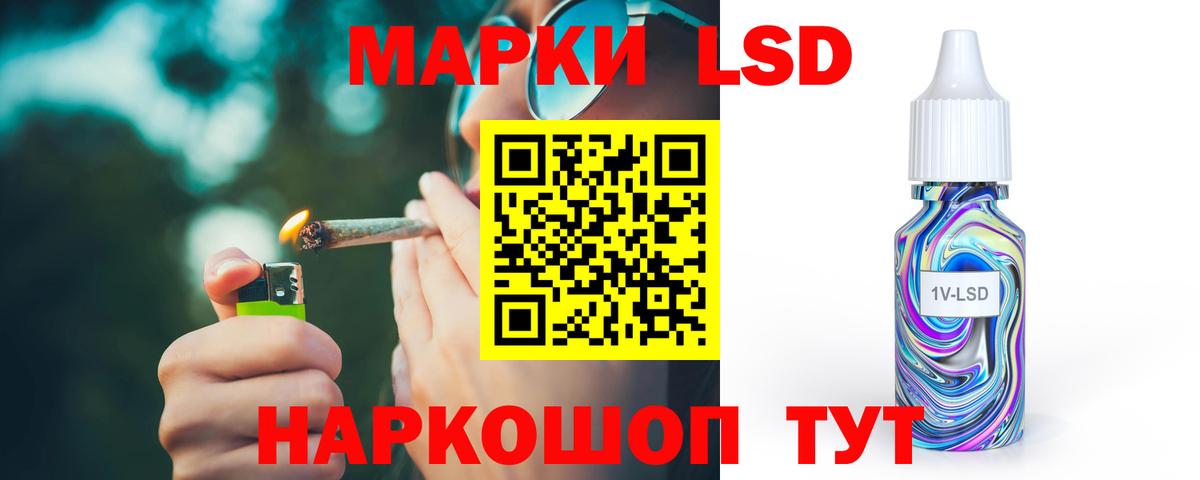 Лсд 25 экстази ecstasy  Вход с VPN  Усть-Илимск 