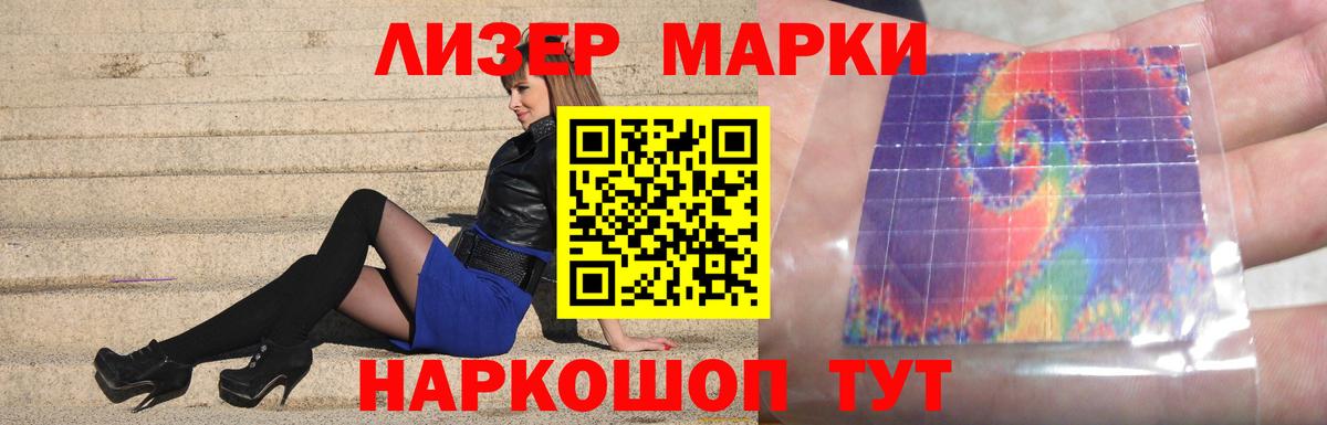 Лсд 25 экстази ecstasy Усть-Илимск