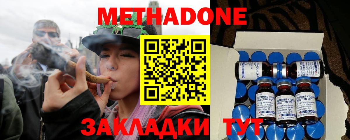 Усть-Илимск  дарк нет наркотические препараты  Вход с VPN  МЕТАДОН белоснежный 