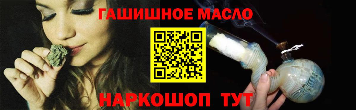ТГК Wax Усть-Илимск