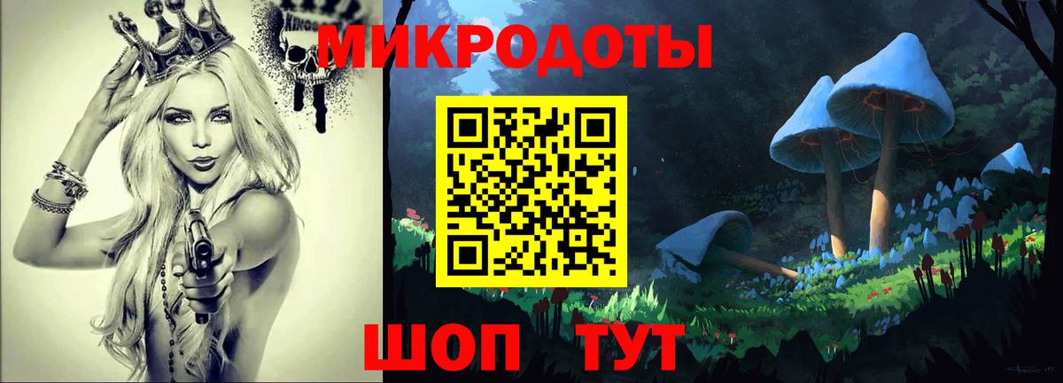 Усть-Илимск  Псилоцибиновые грибы ЛСД  Вход с VPN 
