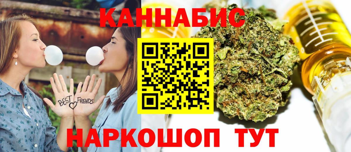Шишки марихуана OG Kush  Каннабис индика  Усть-Илимск  Вход с VPN  Бошки Шишки OG Kush  Конопля тримм 
